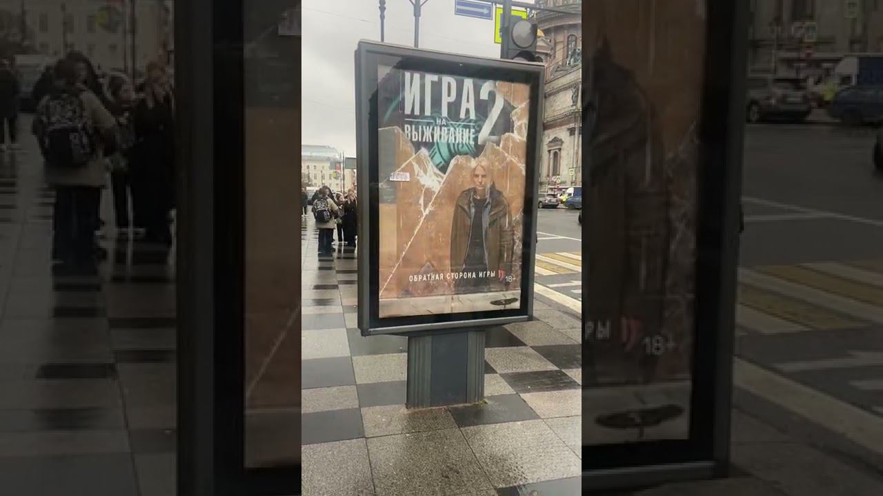 Пример сити-формата смотреть онлайн