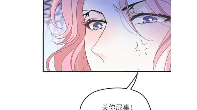 Озвучка манги "Случайно влюбилась в принца дьявола" главы 30-35 смотреть онлайн