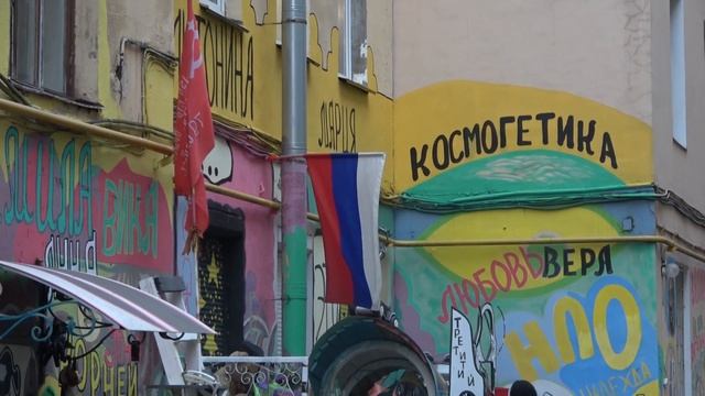 Двор Нельсона. История Петербургского барда. смотреть онлайн