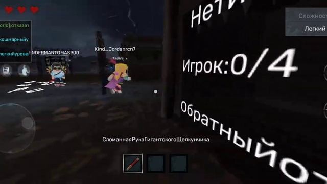 тролю игроков дюпом вещей в Rodent Evil (Blockman Go Adventures)