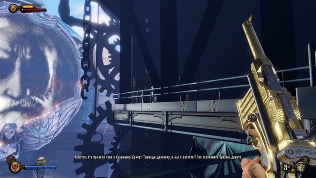 Приключение Inkognito в Bioshock Infinite №1 смотреть онлайн