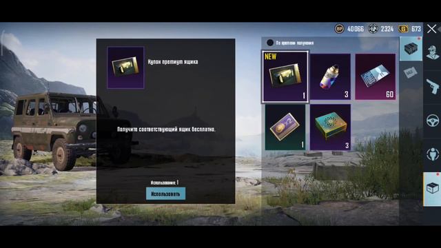 БЕСПЛАТНЫЙ ПРЕМИУМ ЯЩИК PUBG MOBILE В ОКТЯБРЕ 2021 смотреть онлайн