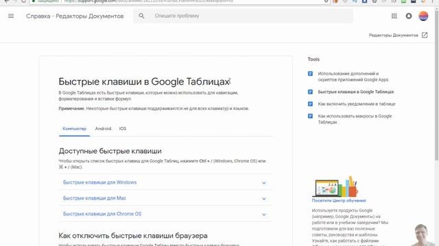 База Мерчантов - таблица данных плюс публичный телеграмм канал с обновлениями. смотреть онлайн