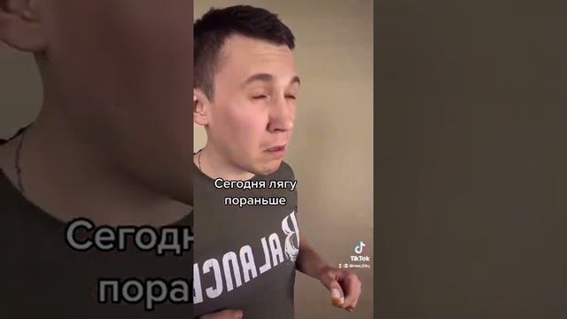 Жиза. Лечь спать пораньше)) смотреть онлайн