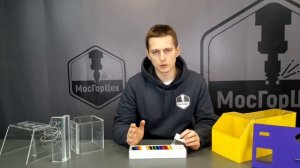 Чем акрил отличается от оргстекла?