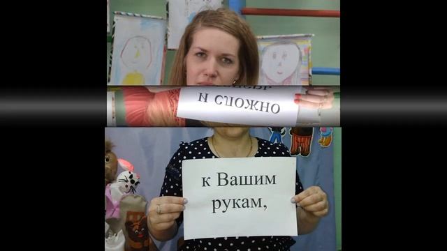 поздравление от родителей воспитателям смотреть онлайн