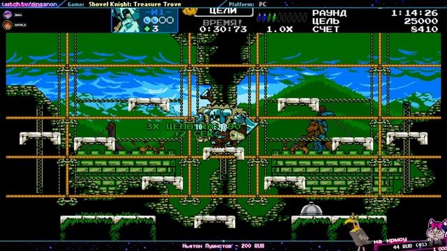 СТРИМ - Shovel Knight: ФИНАЛ, SHOWDOWN и Призрачный Рыцарь | Shovel Knight: Treasure Trove #3 смотреть онлайн