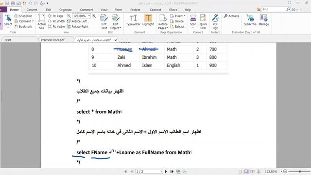 SQL (Structured Query Language) Part1 - Introduction to Database смотреть онлайн