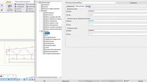 Tekla Structures. Оформление чертежей. Ферма Молодечно по серии 1.460.3.