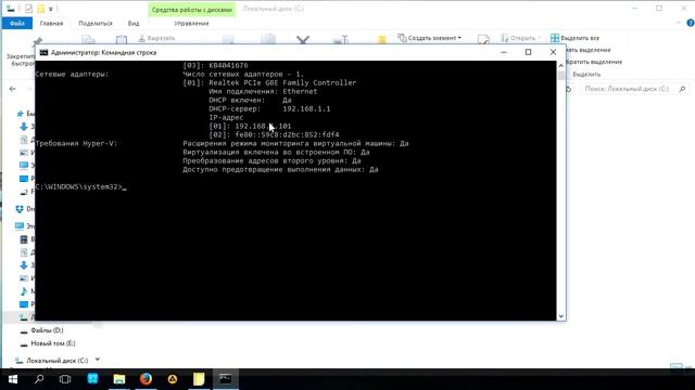 Как узнать дату установки Windows 10 [systeminfo] смотреть онлайн