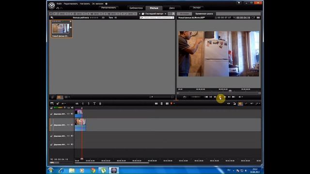 Pinnacle Studio 16 - видео монтаж. Фокус - исчезновение предмета и кепка невидимка смотреть онлайн