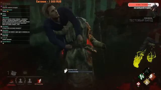 НОВАЯ ГЛАВА 17 "ПАДЕНИЕ ЗА ГРАНЬ" - СТРИМ DEAD BY DAYLIGHT смотреть онлайн