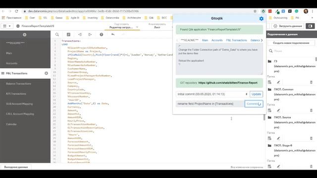 Version control for Qlik Sense with Git - Gitoqlok смотреть онлайн