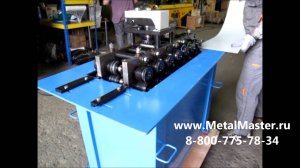 Фальцепрокатный станок Metal Master MLC 12DR T