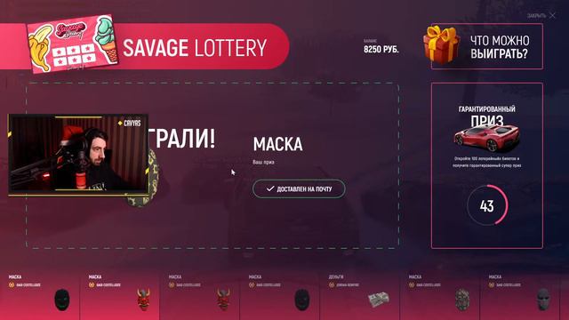 ⭕️Grand RP Server 2 | ახალი ტანსაცმელი... 🔥 смотреть онлайн
