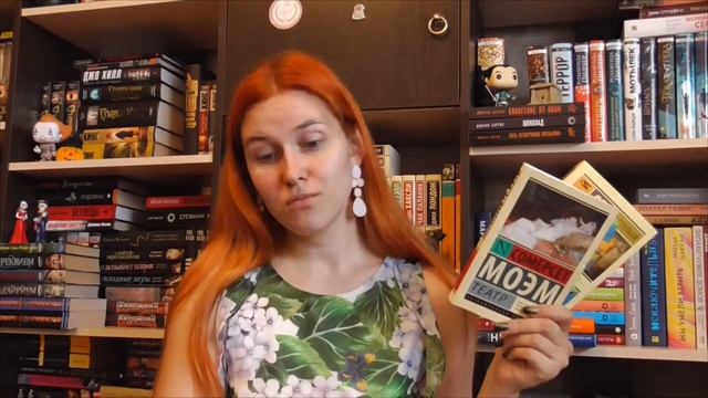 КНИЖНЫЕ ИТОГИ ПОЛУГОДИЯ / ЛУЧШИЕ И ХУДШИЕ КНИГИ 2021 / Книжные открытия, новые авторы и не только.. смотреть онлайн