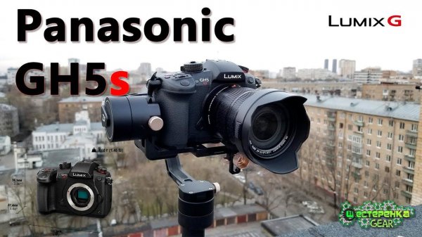 Panasonic Lumix DC-GH5S | ПОЛНЫЙ ОБЗОР (4K 60fps)