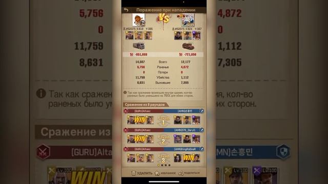 TWD: S - Как набрать много очков в сильнейшем выжившем? смотреть онлайн