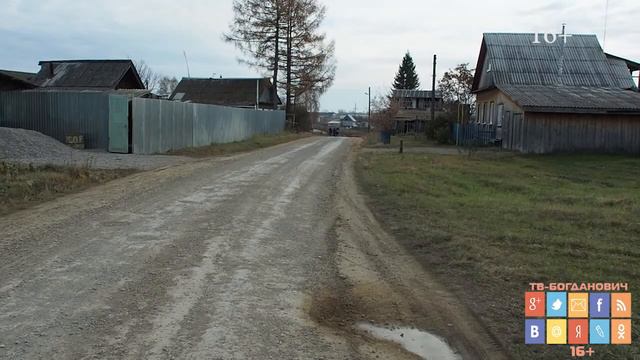Газификация в селе Байны смотреть онлайн