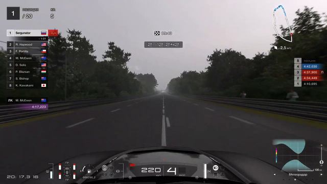 Леман 24 Camaro ZL1. Сложность - сложно.