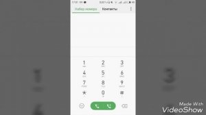 Как проверить прослушку на телефоне? 2 способа!!