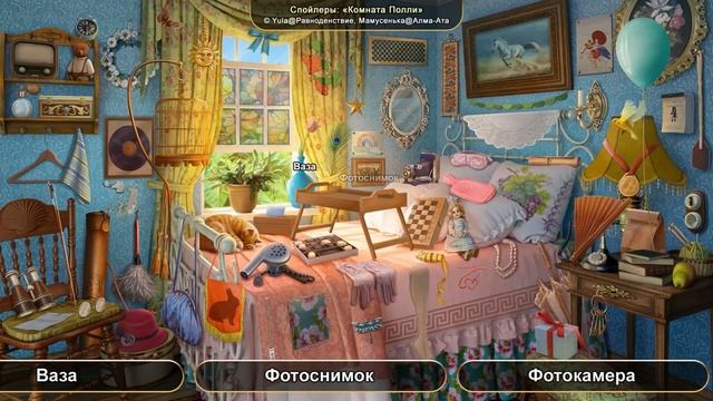 June's Journey: Сцена №1068, том 5, глава 4, "Комната Полли" (v2) смотреть онлайн