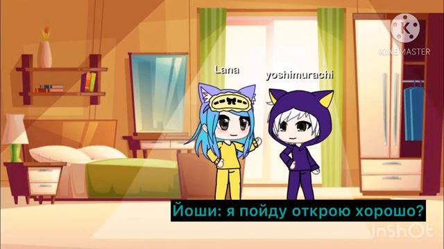 ЖИЗНЬ ЮТУБЕРОВ_КОШКА ЛАНА,УЛЬЯНА,ЙОШИ,ГАЧА ЛАЙФ ФАН УЛЬЯНА смотреть онлайн