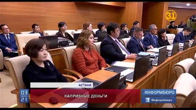 Тенге продолжает сдавать позиции. В чем безопасней хранить сбережения? смотреть онлайн