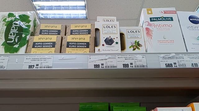 мыло. Soap. Обзор мыла из наших магазинов. Новинки. Покупки. январь 2023