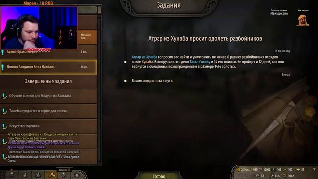 КАЗНИТЬ НЕЛЬЗЯ ПОМИЛОВАТЬ! ЗАПЯТАЯ АЛЁ! | Mount & Blade II Bannerlord | СТРИМ #6 смотреть онлайн