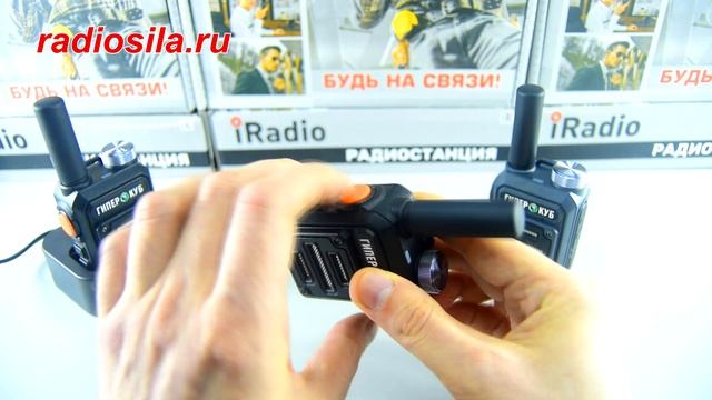 Уникальная рация с подключением к любым рациям без программирования. смотреть онлайн