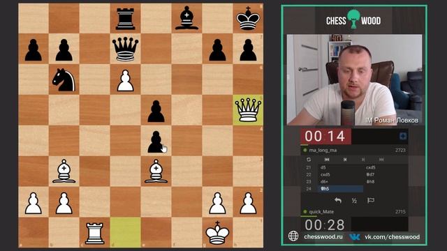 Победить за 30 ходов № 293. Королевский гамбит. Просрочка смотреть онлайн