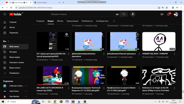 Итоги 2023 года! Нет пицце сравер! смотреть онлайн