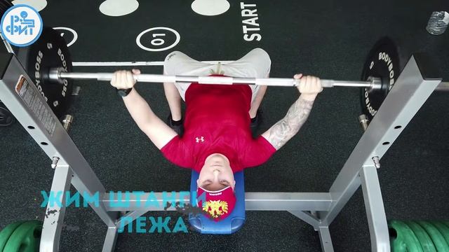 Топ упражнений на Грудные смотреть онлайн