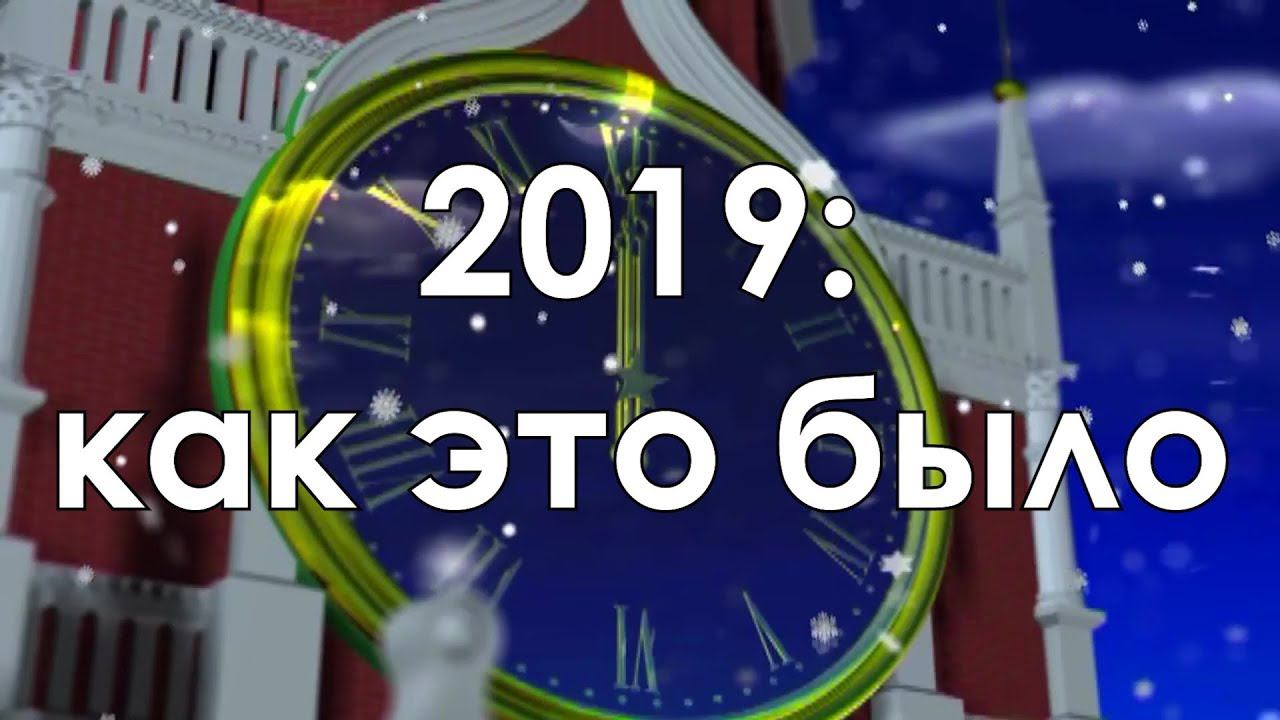 С новым годом! смотреть онлайн