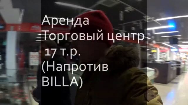 Открываем магазин смотреть онлайн