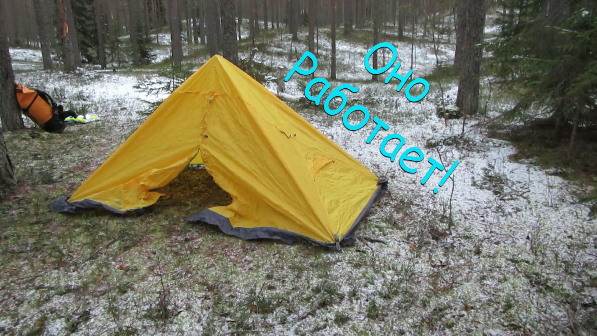 Палатка для горных походов - какой она должна быть. смотреть онлайн