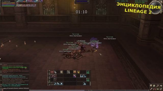 (25+) Hall of the Nightmares (Солокамалока) 25 ур Инстанс #02 Lineage 2 смотреть онлайн