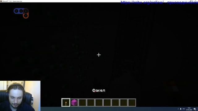 Робикс вебинар #7 Переносим 3D модели из Tinkercad в Minecraft смотреть онлайн