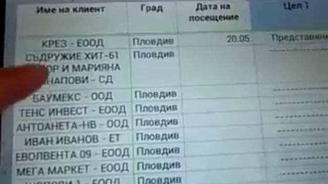 бланка отчет смотреть онлайн