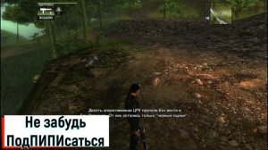 Начало (№1) / Just Cause (Правое дело) / Полное прохождение