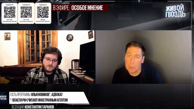 Новиков о том, распадётся ли Россия смотреть онлайн