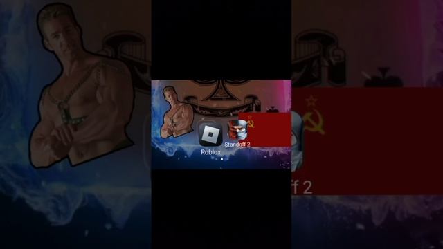 #subscribe #2023 #стендофф2 #роблокс смотреть онлайн