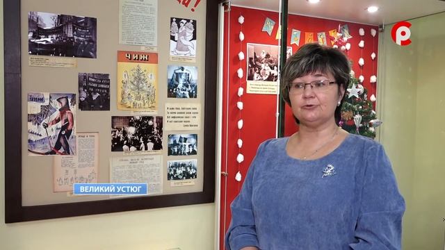 Открытие выставки «Пусть не гаснет елка» смотреть онлайн