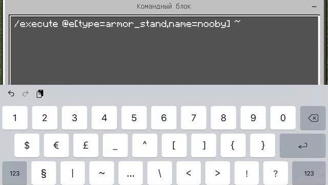 Как сделать таймер в MINECRAFT без модов смотреть онлайн