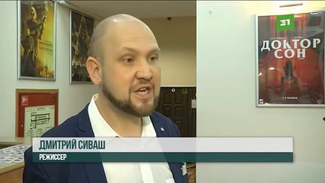 Большое кино в маленьком городе Короткометражка «Сваха» покорила челябинских зрителей 1 смотреть онлайн