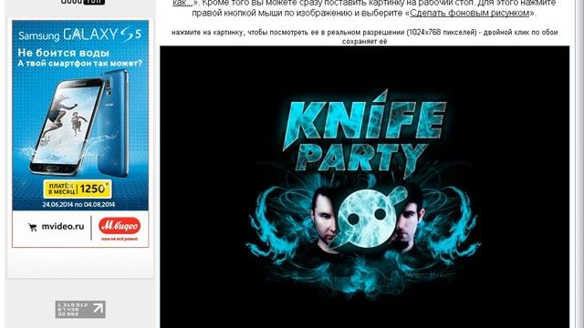 Как сменить фон меню в кс 1.6 смотреть онлайн