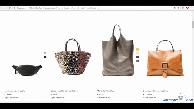 Как делать покупки в Итальянском аутлете Diffusione Tessile ? смотреть онлайн