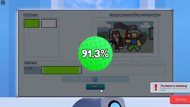 YouTube Life!Roblox смотреть онлайн