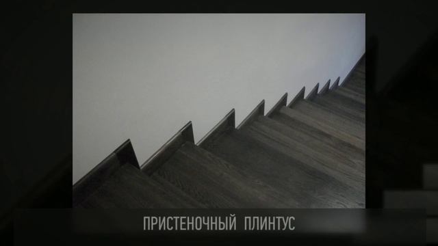 ЛЕСТНИЦА на ВТОРОЙ ЭТАЖ в ЧАСТНОМ ДОМЕ. г.Кропоткин 2016 г. смотреть онлайн